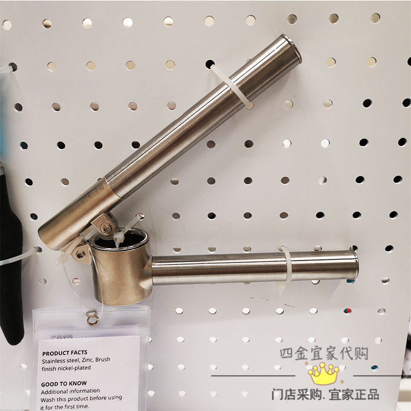 正品IKEA宜家康吉思压蒜器捣蒜器蒜泥器剥蒜蒜蓉不锈钢压蒜器