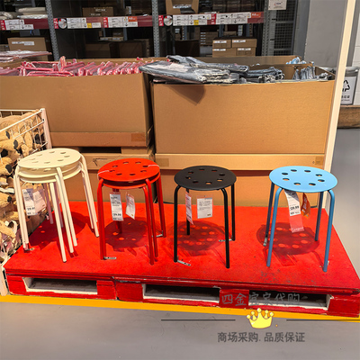 宜家圆凳饭桌叠放正品