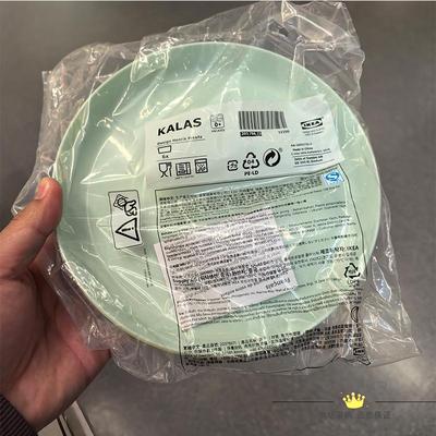 宜家国内代购 新款卡拉斯盘碟子儿童餐具一套6个不同颜色直径19厘