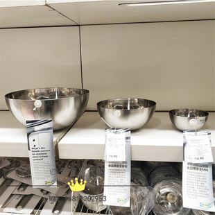 宜家布朗达布兰科上菜用碗不锈钢碗沙拉水果碗盆冷面拌面大碗大号