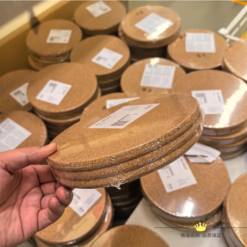 正品IKEA宜家席特锅垫软木3件套餐垫隔热垫桌垫杯垫碗垫保护垫子