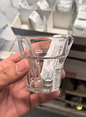 宜家博克尔100毫升白酒杯