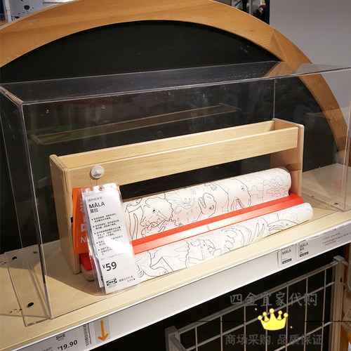 宜家正品儿童画纸架画架