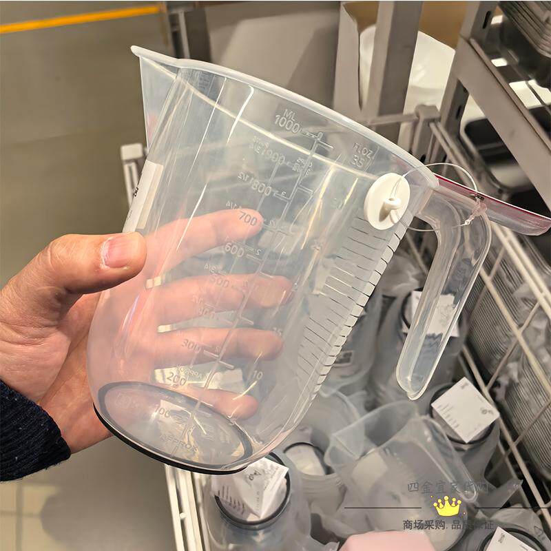 正品IKEA宜家比霍瓦大容量塑料刻度杯烘培量杯蛋糕水杯液体容量杯