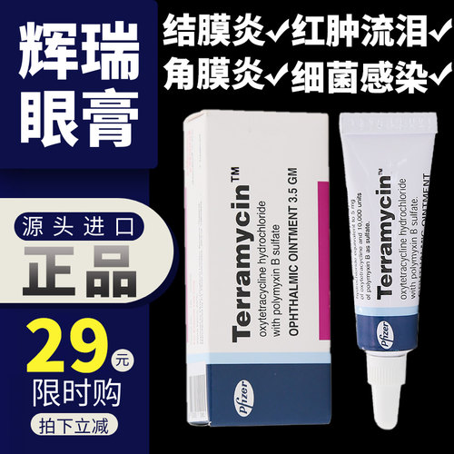 猫辉瑞美国价格 猫辉瑞美国图片 星期三