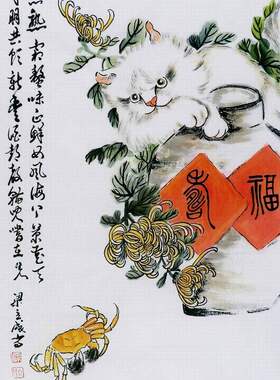 猫狗国画装饰画客厅走廊手绘字画四开三走兽动物画十二生肖45GG