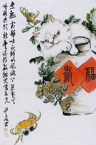 猫狗国画装饰画客厅走廊手绘字画四开三走兽动物画十二生肖45GG