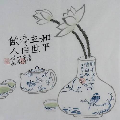 山水画禅意国画装饰画手绘心海画