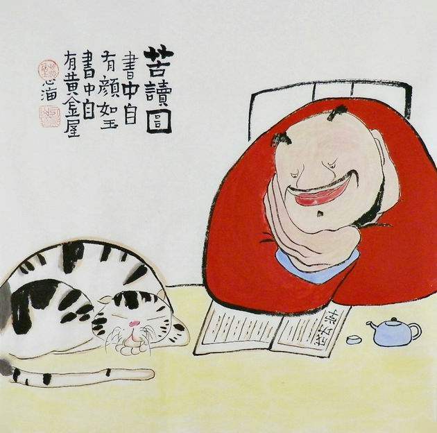 国画励志读书手绘字画装饰画心海居士三尺斗方人物画客厅装饰z7gg