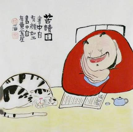 国画励志读书手绘字画装饰画禅意画三尺斗方人物画客厅装饰Z7GG