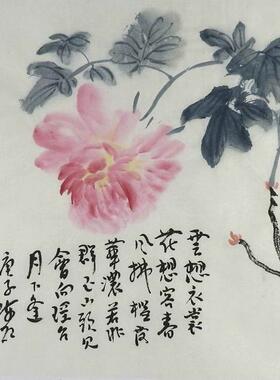 国画花鸟画小品梅兰竹菊纯手绘字画书画客厅办公室装饰画陈石1GG