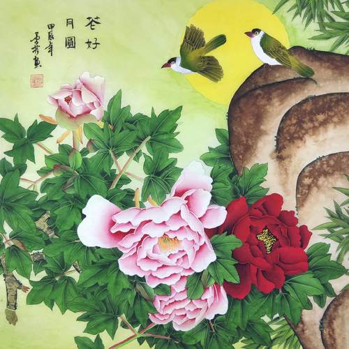纯手绘字画装饰画中国画鸽子牡丹