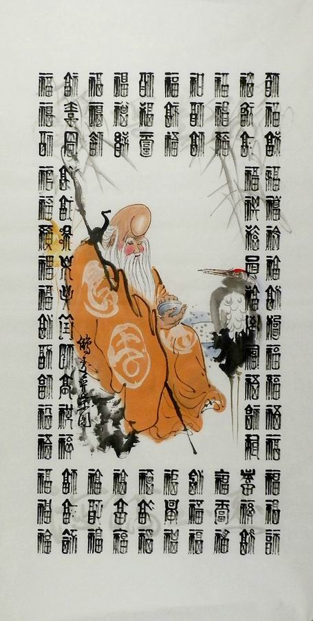 国画人物画关公百福寿图手绘无款字画客厅办公室装饰画四尺136GG
