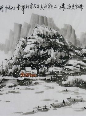 纯手绘字画书画客厅装饰画热销I092524周厚成三尺斗方国画山水画