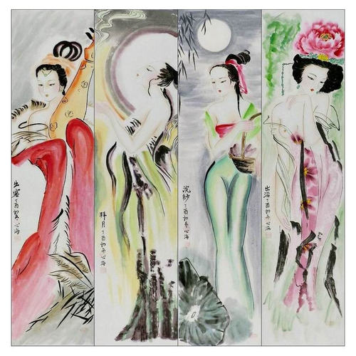 四条屏国画人物手绘字画客厅办公室装饰画心海画美女仕女136GG - 封面