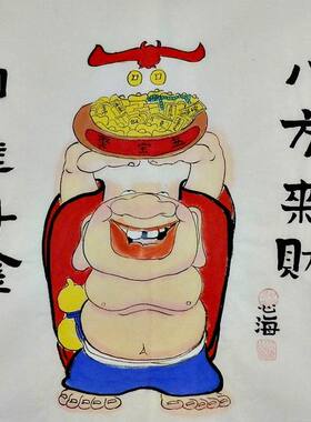 手绘装饰画财神美女励志成功国画