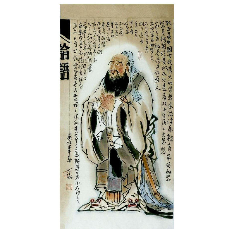 纯手绘国画孔子挂画办公室装饰