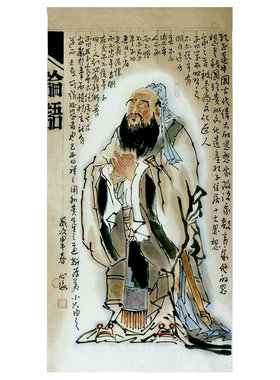纯手绘国画孔子挂画办公室装饰