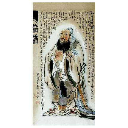 孔子画像挂画纯手绘国画办公室教师装饰画三尺人物心海画GG100