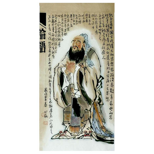 纯手绘国画孔子挂画办公室装饰