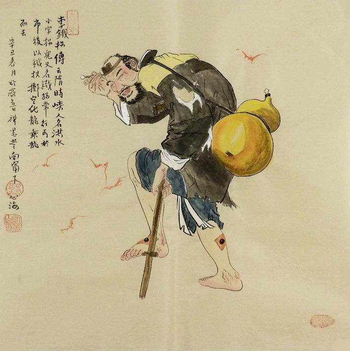 国画神像画 王母娘娘玉皇大帝 八仙纯手绘字画心海画三尺斗方GG