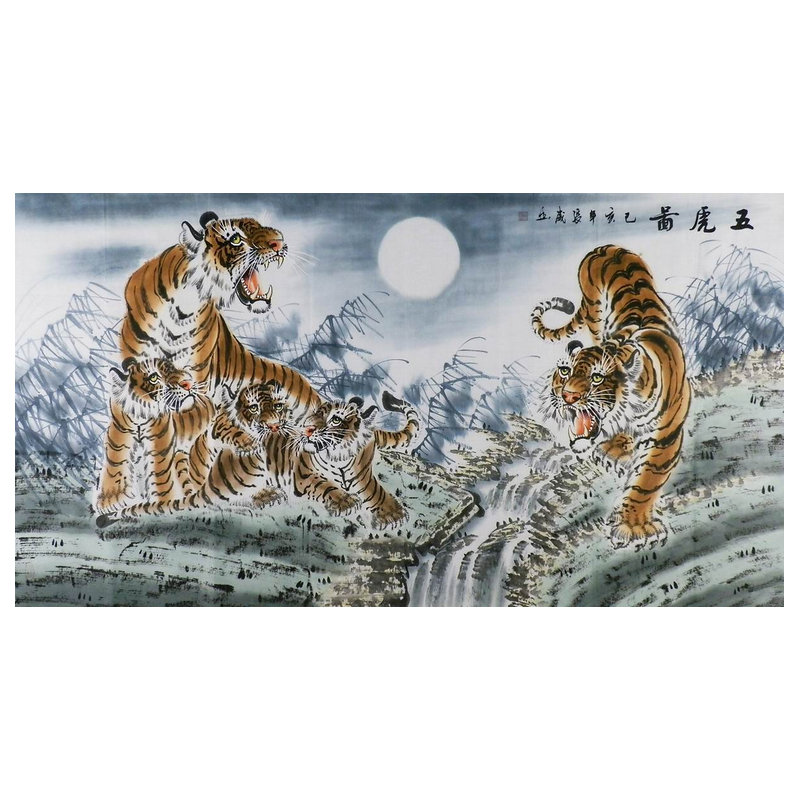 国画虎上山虎下山虎五虎图纯手绘中式客厅玄关装饰画六尺张威GG