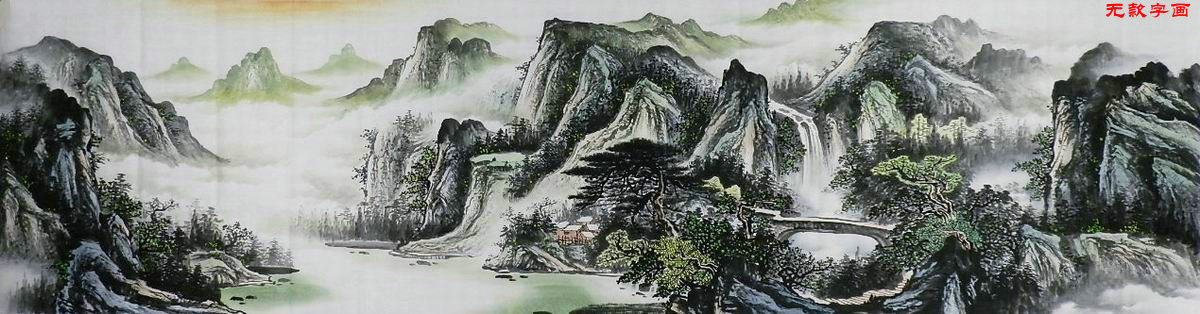 手绘字画装饰画促销包邮H122552小丈二无款水墨国画山水画360 90