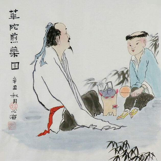 手绘国画医圣药圣中式装饰画中医