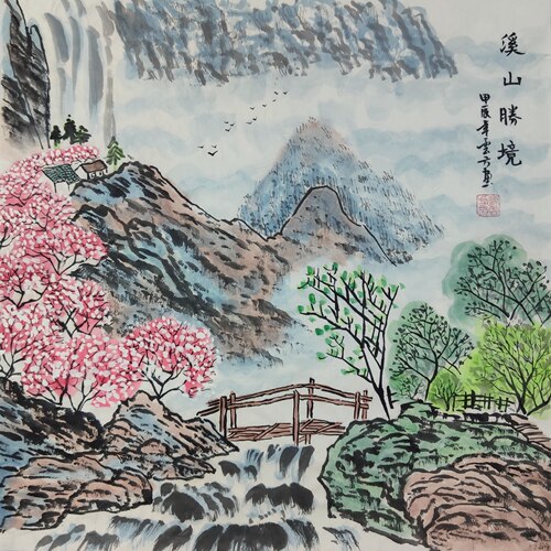 纯手绘国画山水画客厅办公室中式