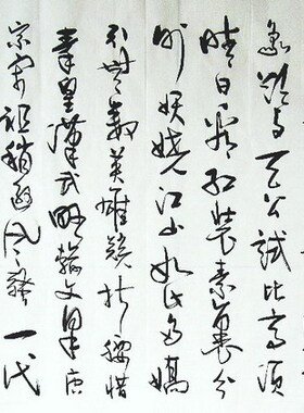 手写书法字画作品真迹热销A032010谭福利六尺行草书法沁园春雪180