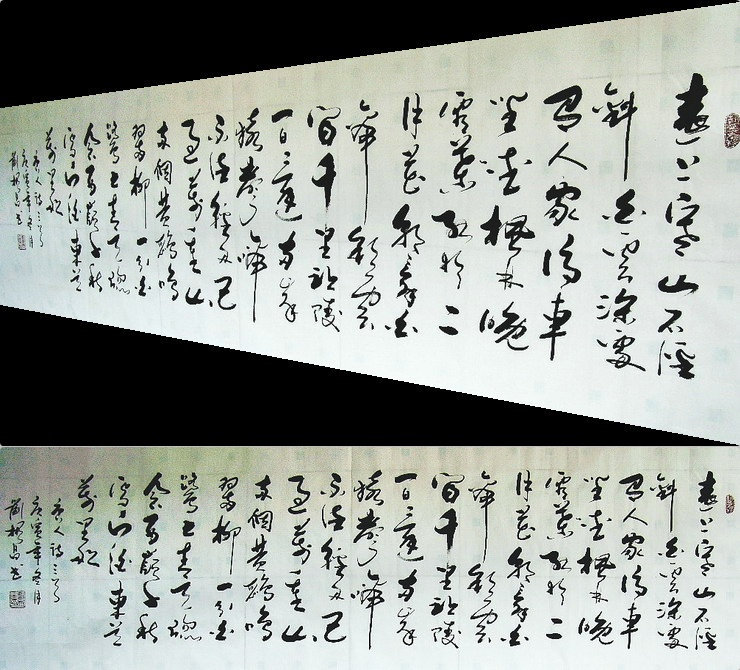手写书法作品真迹热销T112833刘彬昌八尺行草书法 唐诗三首240 70