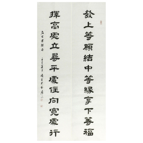 书法对联纯手工左宗棠励志