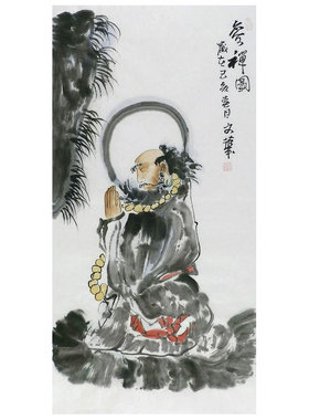 国画达摩面壁渡江纯手绘装饰画客厅书房中式挂画王文华三尺100GG