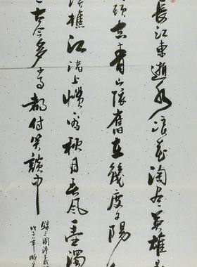 丁顺宗四尺行书书法赤壁怀古临江仙沁园春雪陋室铭山居秋暝B136GG