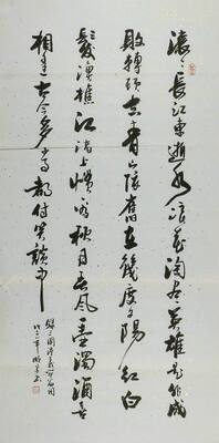 丁顺宗四尺行书书法赤壁怀古临江仙沁园春雪陋室铭山居秋暝B136GG