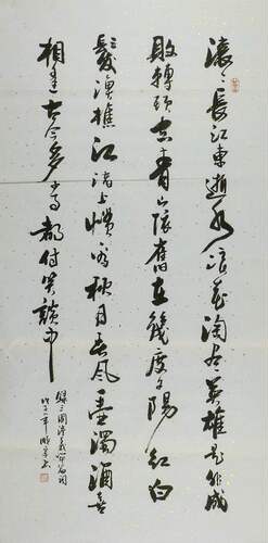 丁顺宗四尺行书书法赤壁怀古临江仙沁园春雪陋室铭山居秋暝B136GG
