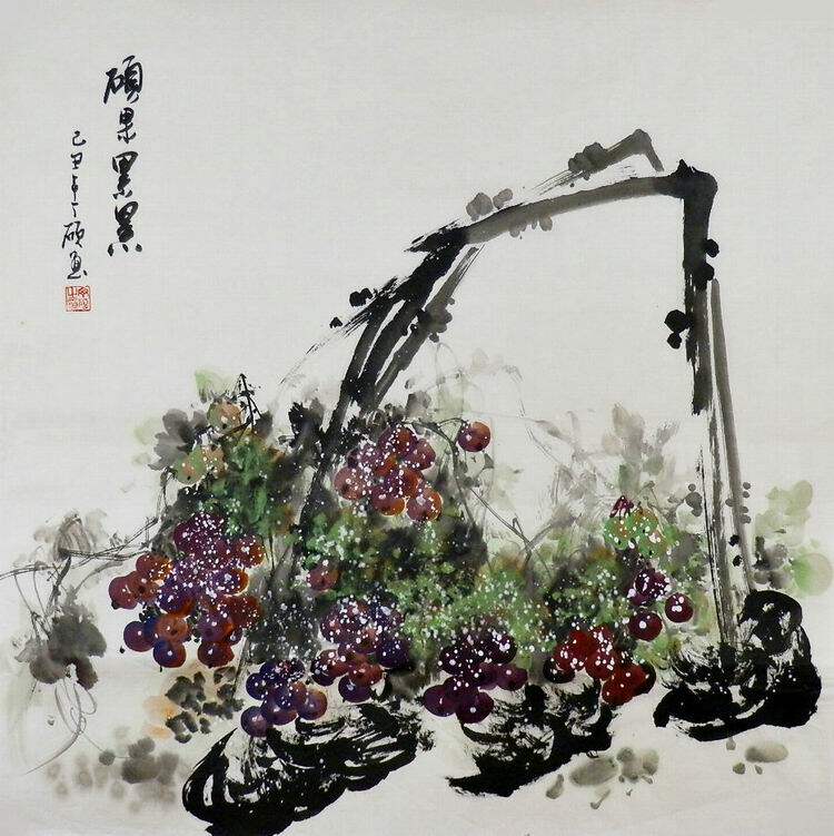 葡萄国画花鸟画纯手绘字画中式餐厅客厅书房装饰画丁硕四尺斗方GG