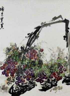 葡萄国画花鸟画纯手绘字画中式餐厅客厅书房装饰画丁硕四尺斗方GG