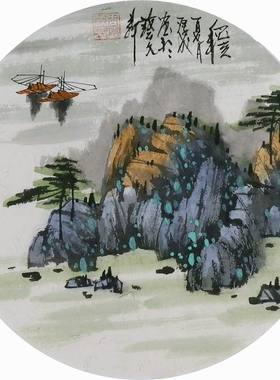 手绘字画客厅装饰画热销I092109周厚成国画山水画小品团扇 直径33