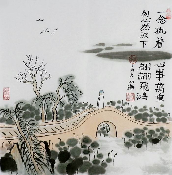 装饰画纯手绘国画风景画人物禅意