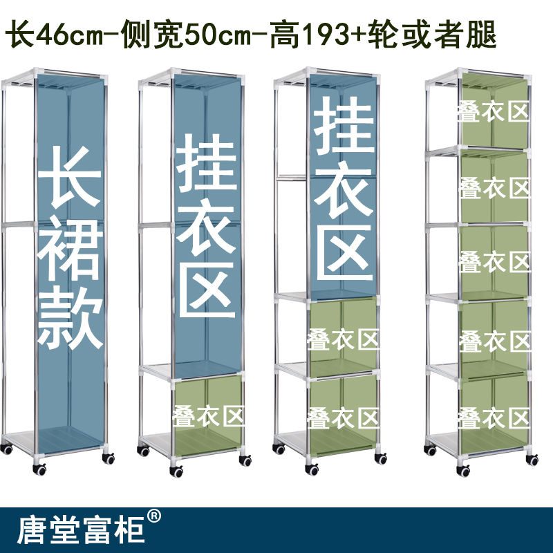 超高挂衣柜牛津布衣柜挂长裙旗袍衣柜小型单人宿舍卧室迷你布衣柜