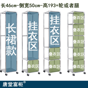 超高挂衣柜牛津布衣柜挂长裙旗袍衣柜小型单人宿舍卧室迷你布衣柜