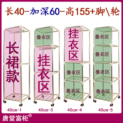 长40深60牛津布粗管迷你衣柜学生宿舍储物柜挂冬季大衣全叠款收纳