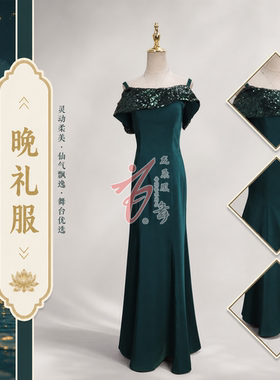 高端绿色抹胸亮片鱼尾演出服女长裙晚会主持艺考礼服定制