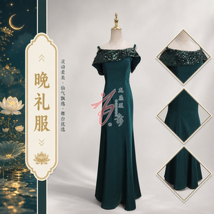 高端绿色抹胸亮片鱼尾演出服女长裙晚会主持艺考礼服定制