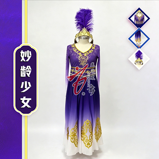 妙龄少女民族风舞蹈成人艺考练功服紫色渐变刺绣连衣裙演出服定制