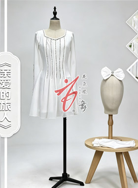 情爱的旅人白色收腰钻石演出服