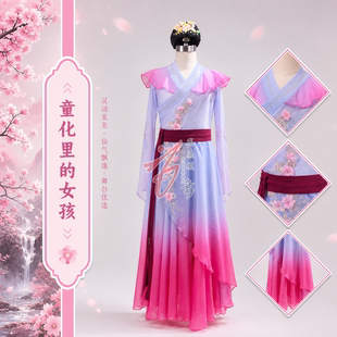 定制古典舞演出服女桃花笺舞蹈服艺考剧目舞台比赛服装粉色