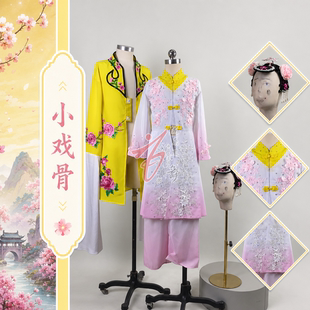 戏曲风女古典舞演出服刺绣花卉中式大襟戏服舞台表演服装
