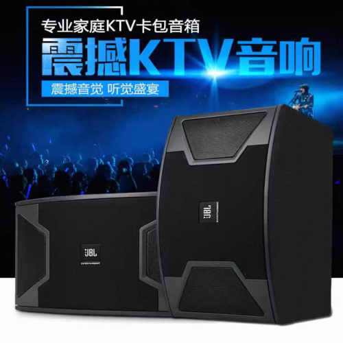 jbl舞台会议室监听专业音箱